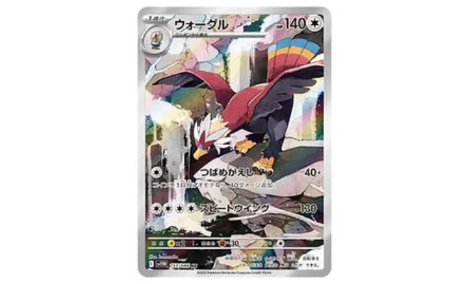 The Truth Behind Pokemon Booster Pack Odds