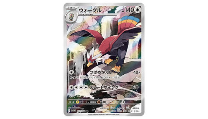 The Truth Behind Pokemon Booster Pack Odds